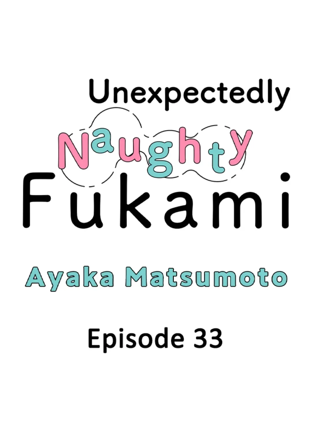 Yatara Yarashii Fukami Kun - Chapter 33 Page 1