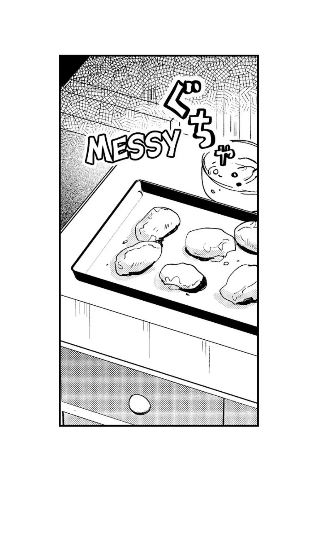 Yatara Yarashii Fukami Kun - Chapter 35 Page 2