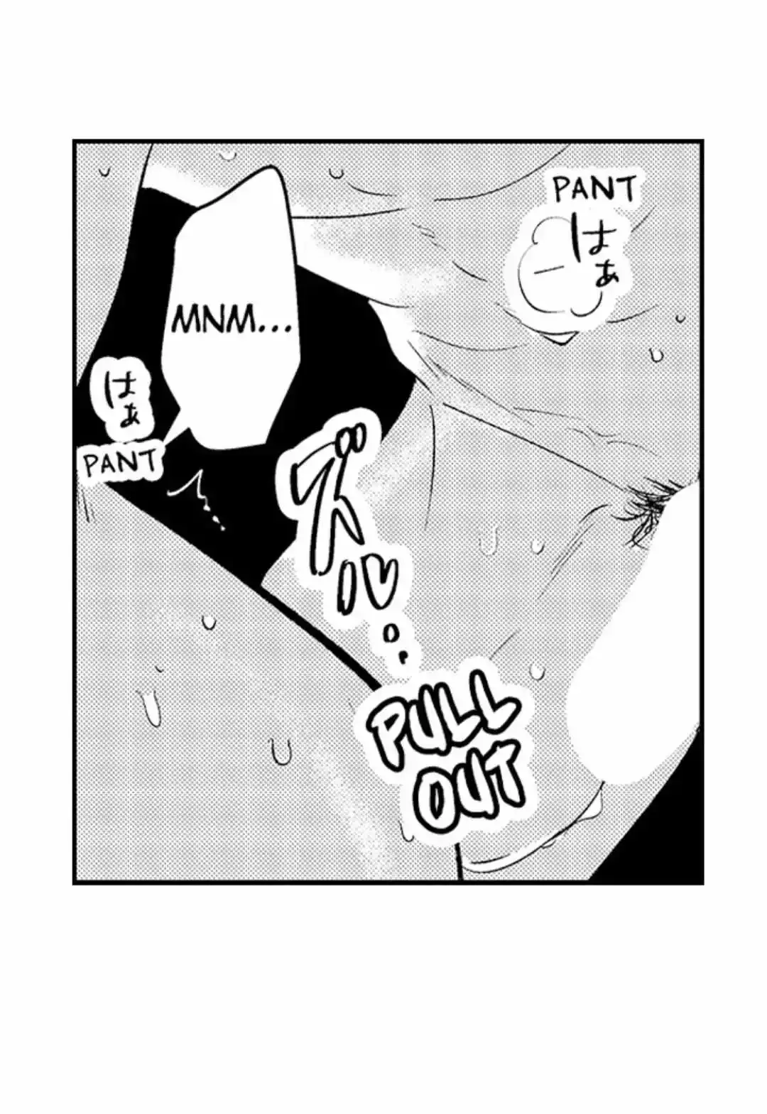 Yatara Yarashii Fukami Kun - Chapter 35 Page 46