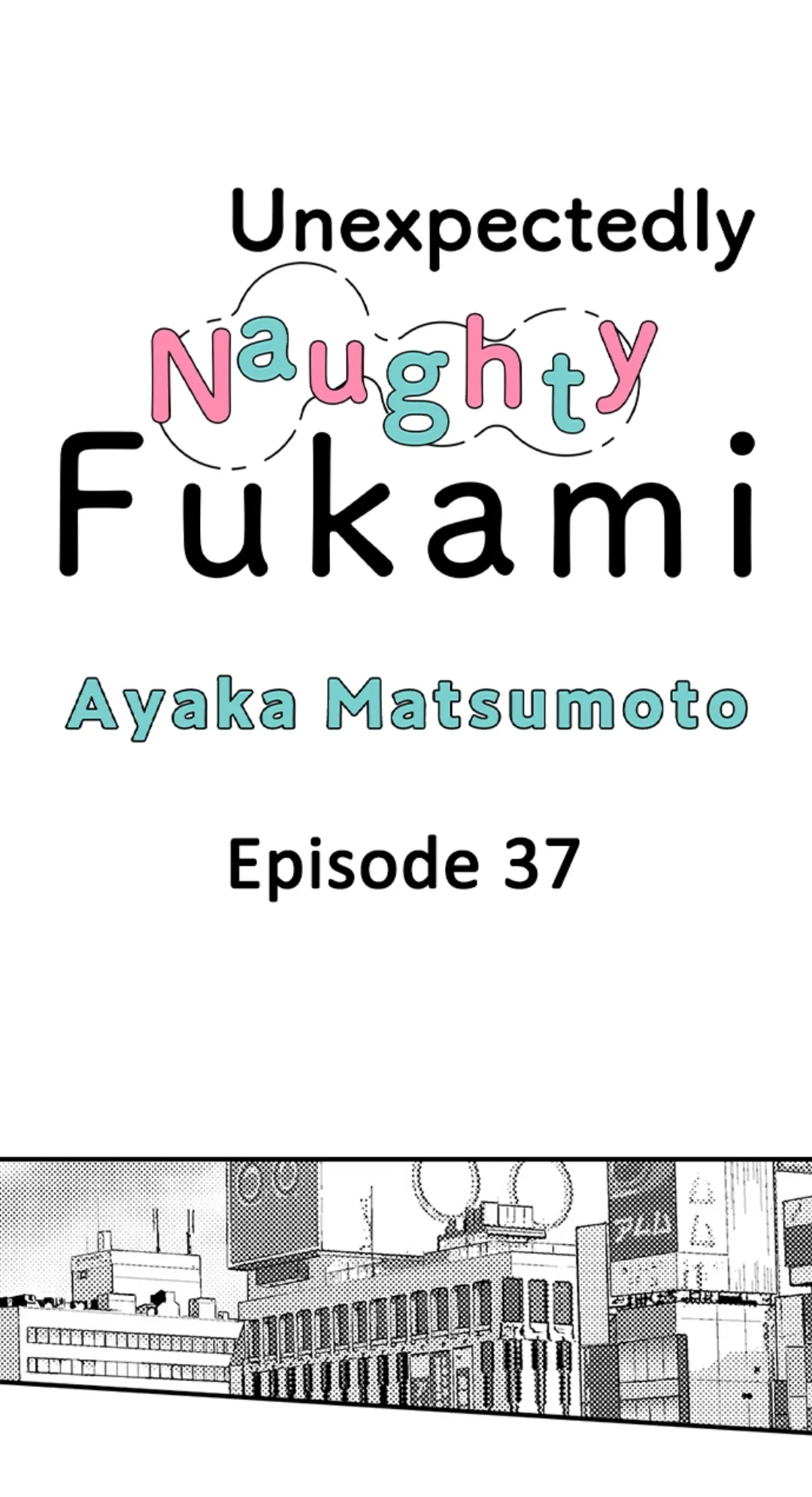 Yatara Yarashii Fukami Kun - Chapter 37 Page 1