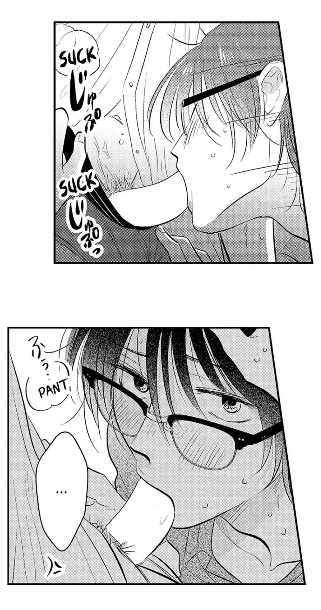 Yatara Yarashii Fukami Kun - Chapter 37 Page 31