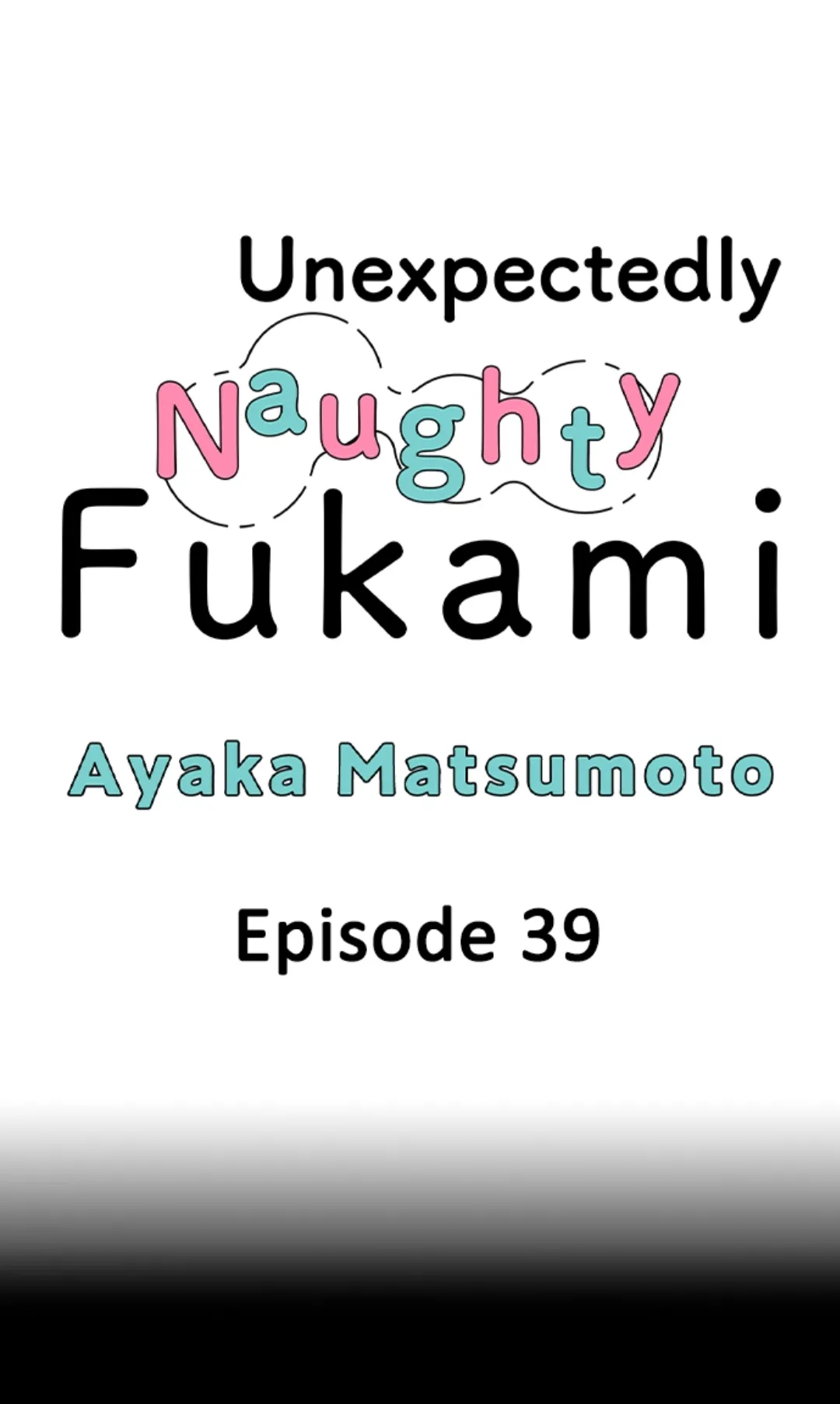 Yatara Yarashii Fukami Kun - Chapter 39 Page 1