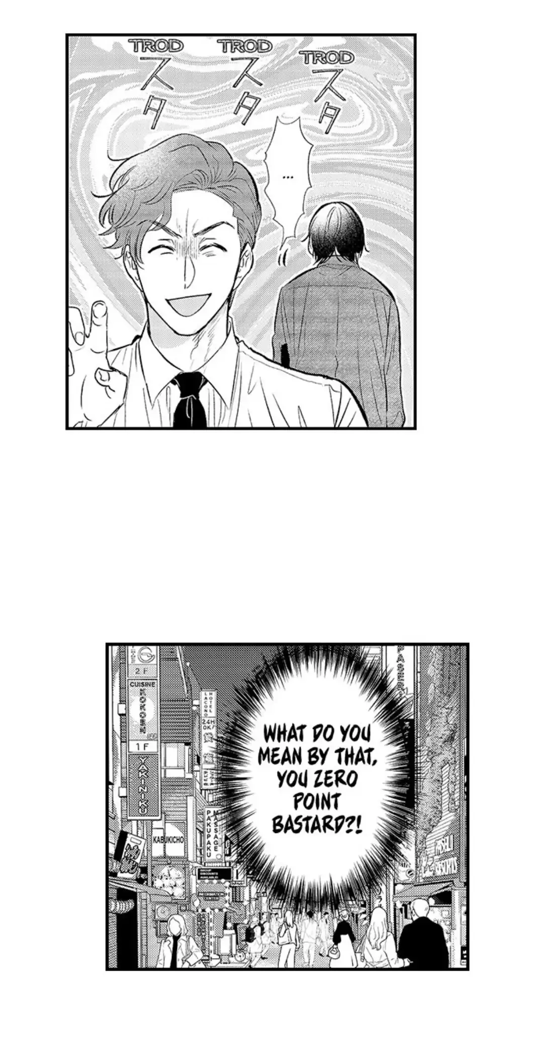 Yatara Yarashii Fukami Kun - Chapter 4 Page 7