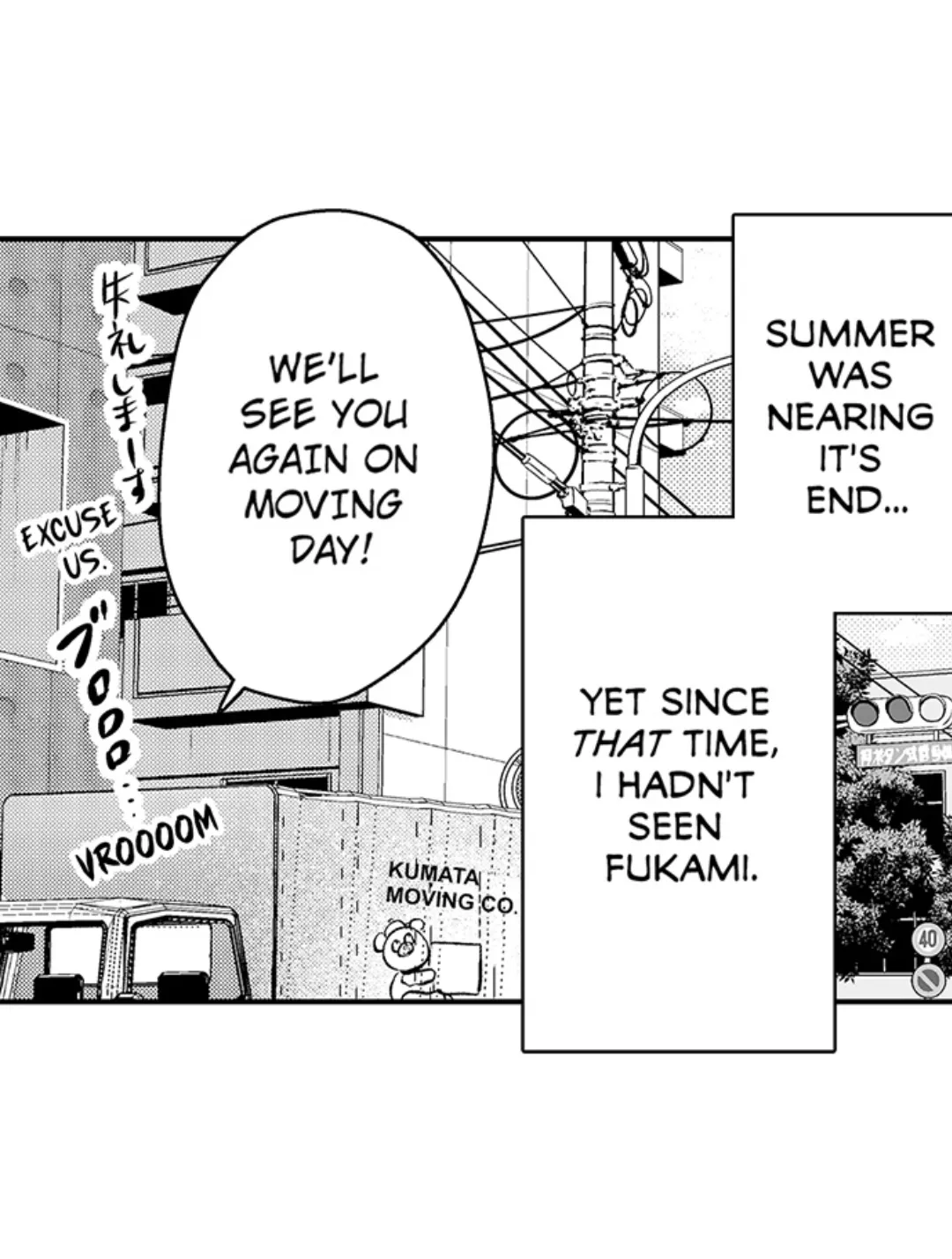 Yatara Yarashii Fukami Kun - Chapter 40 Page 6