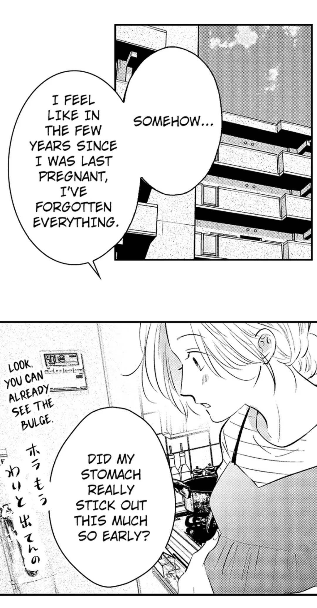 Yatara Yarashii Fukami Kun - Chapter 40 Page 18