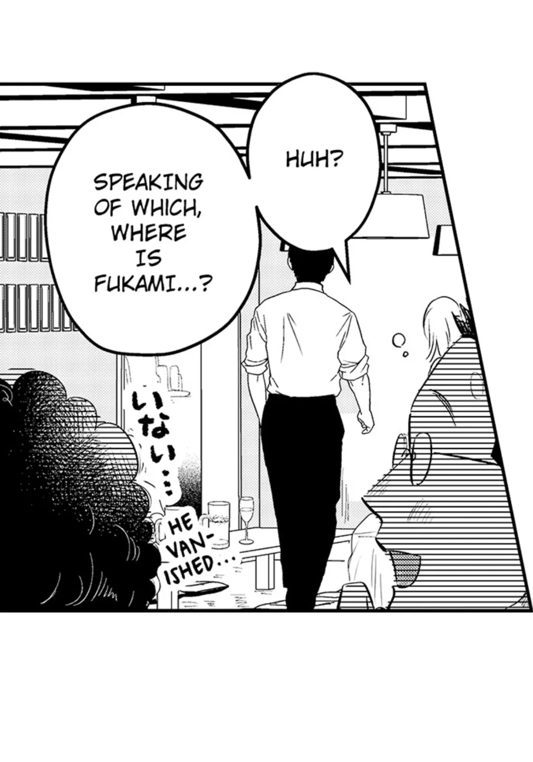 Yatara Yarashii Fukami Kun - Chapter 41 Page 25