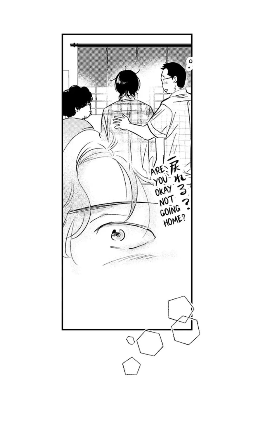 Yatara Yarashii Fukami Kun - Chapter 42 Page 3