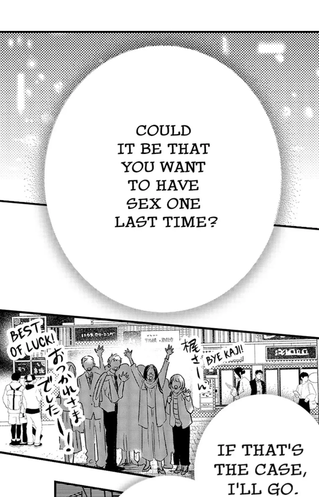 Yatara Yarashii Fukami Kun - Chapter 42 Page 4