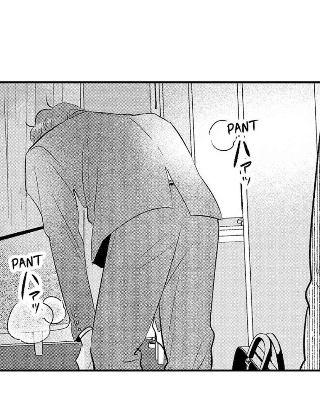 Yatara Yarashii Fukami Kun - Chapter 42 Page 19