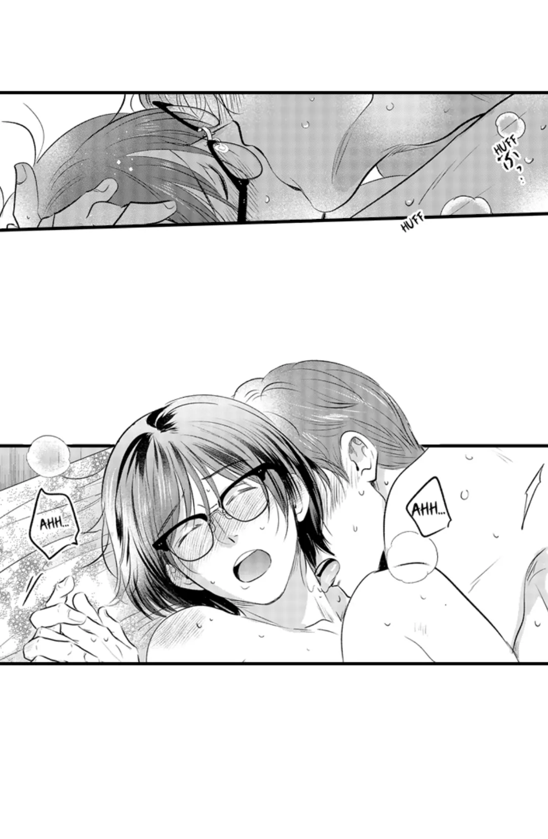 Yatara Yarashii Fukami Kun - Chapter 43 Page 3