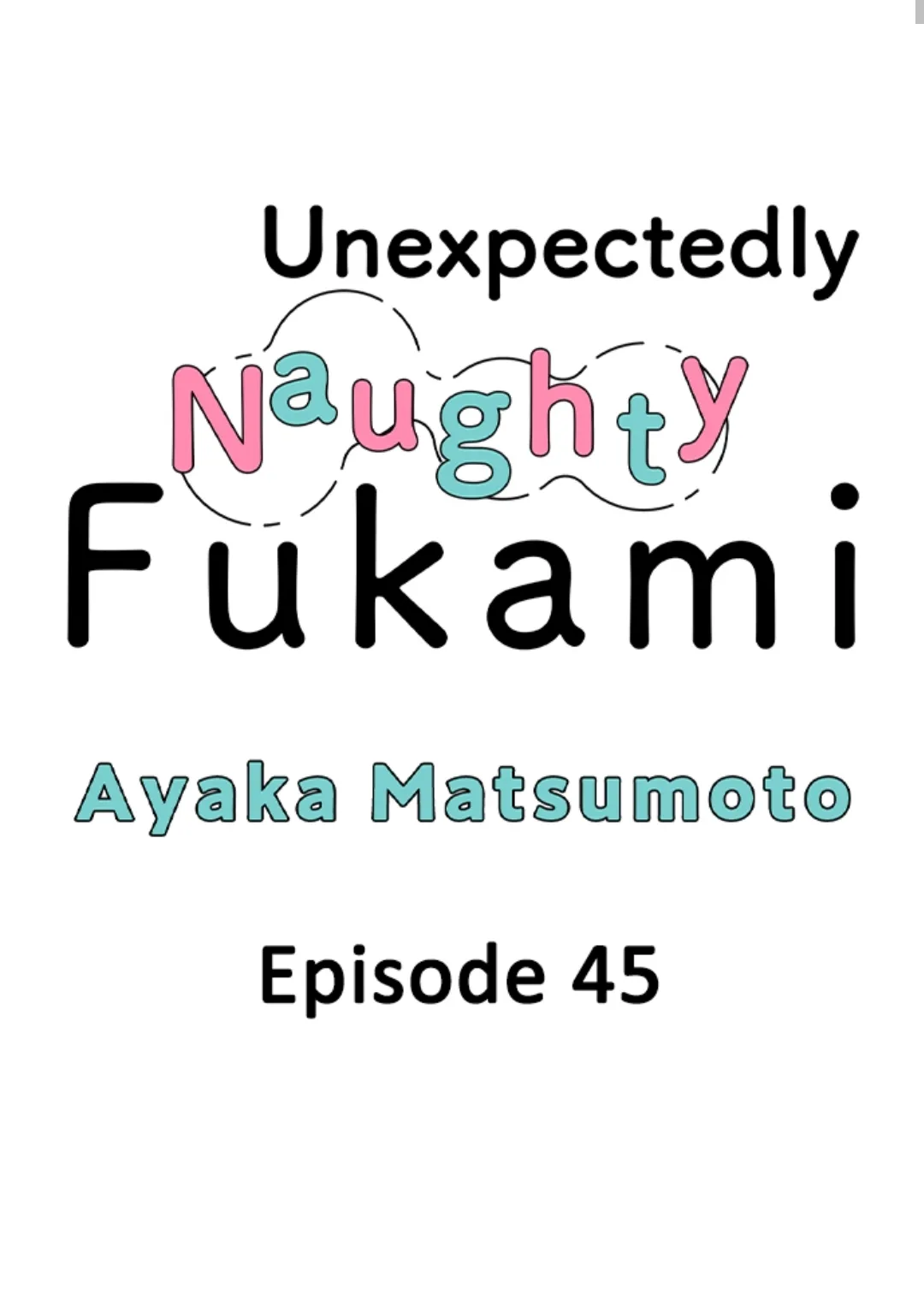 Yatara Yarashii Fukami Kun - Chapter 45 Page 1
