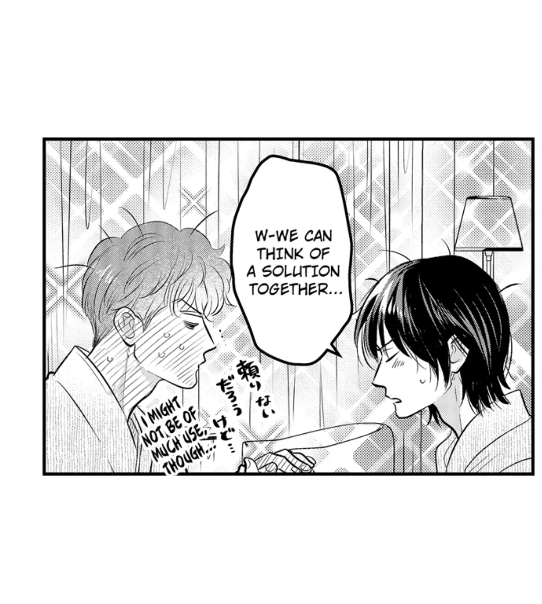 Yatara Yarashii Fukami Kun - Chapter 45 Page 25
