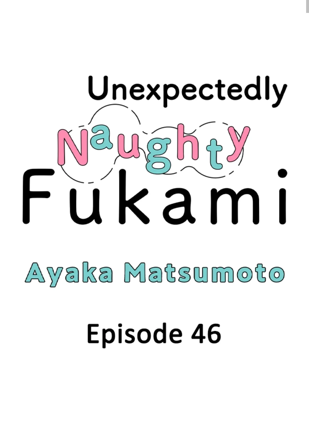 Yatara Yarashii Fukami Kun - Chapter 46 Page 1