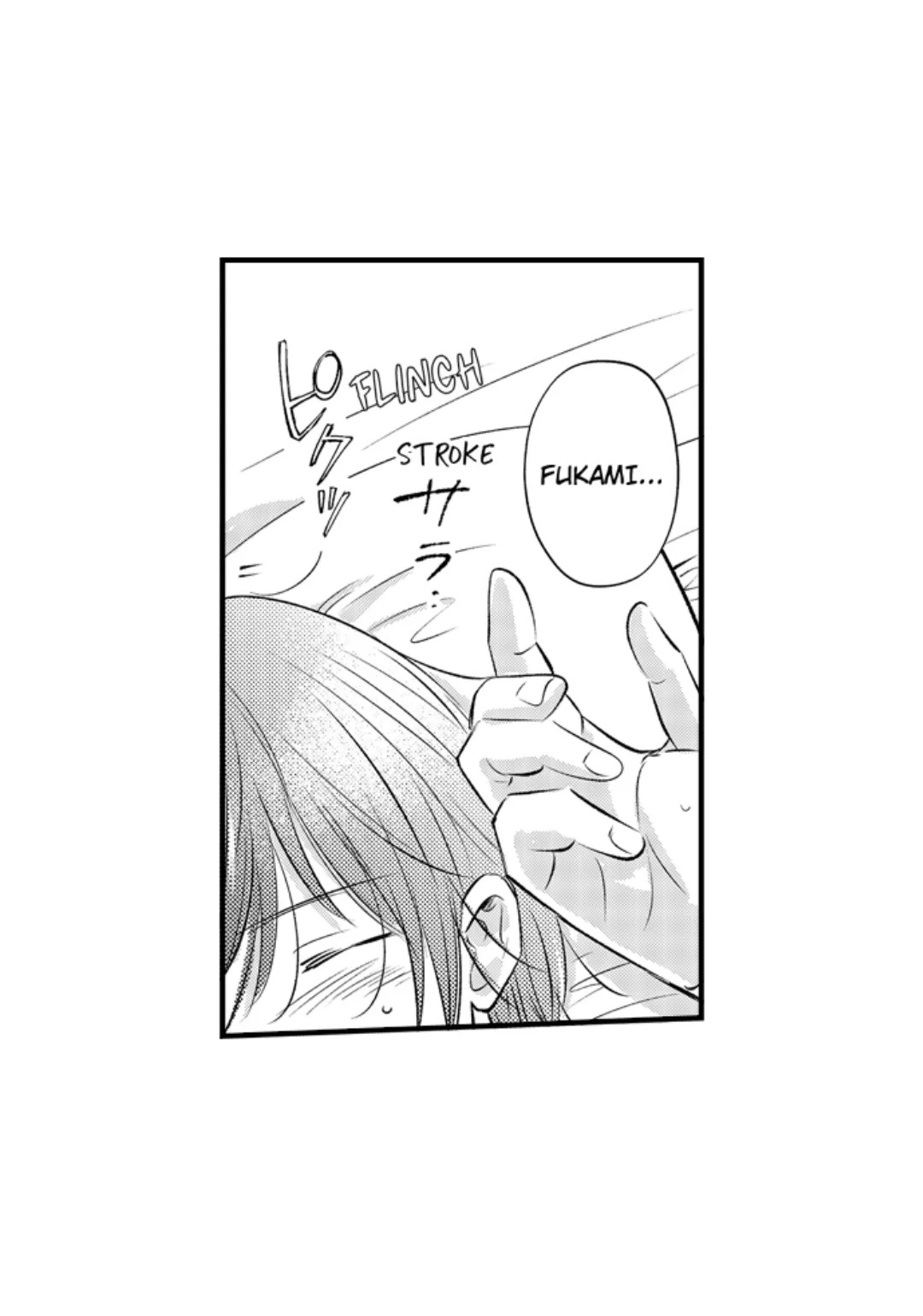 Yatara Yarashii Fukami Kun - Chapter 46 Page 8