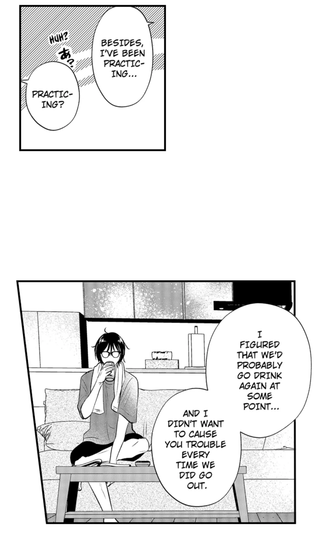 Yatara Yarashii Fukami Kun - Chapter 46 Page 15