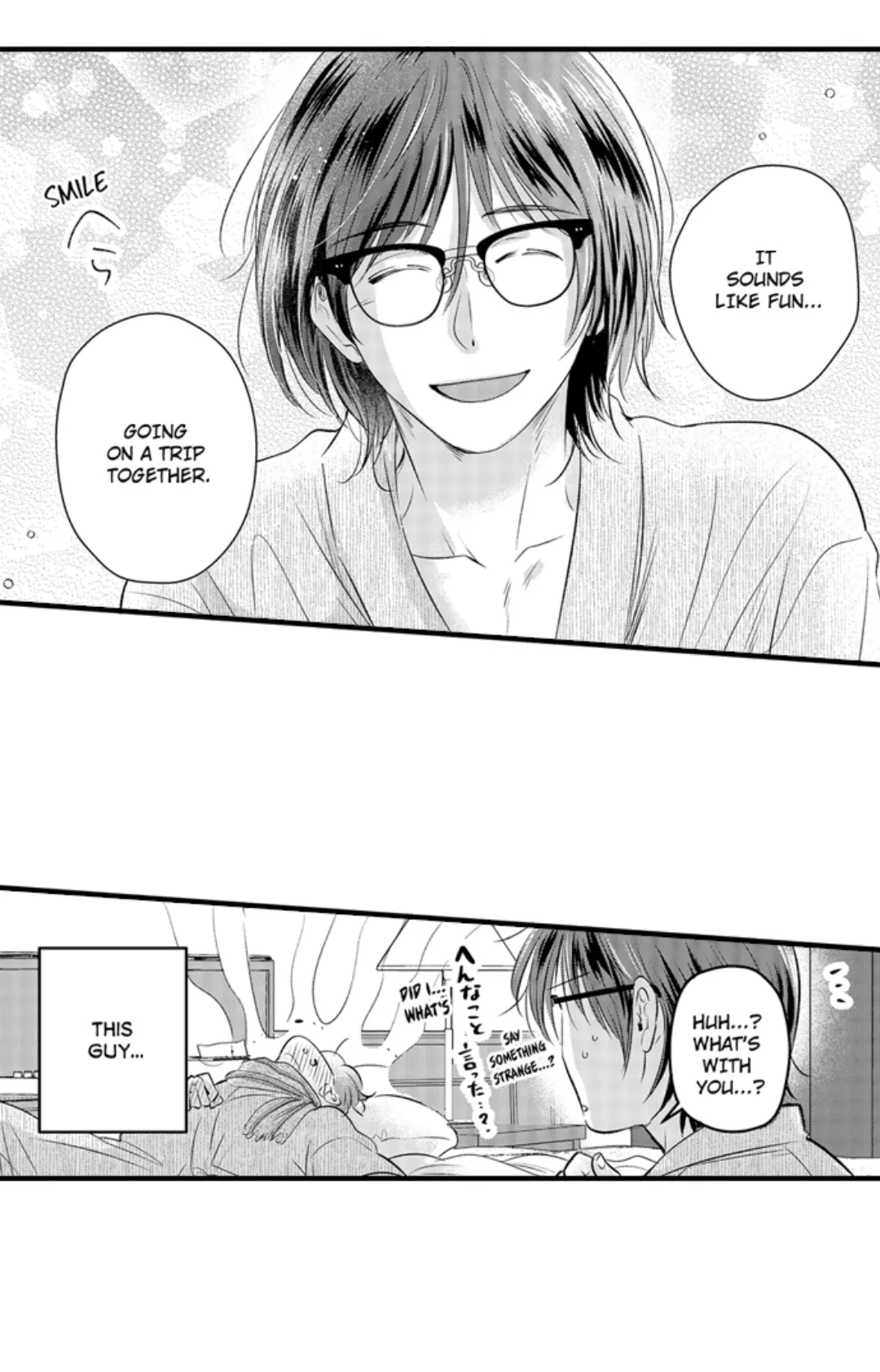 Yatara Yarashii Fukami Kun - Chapter 48 Page 23