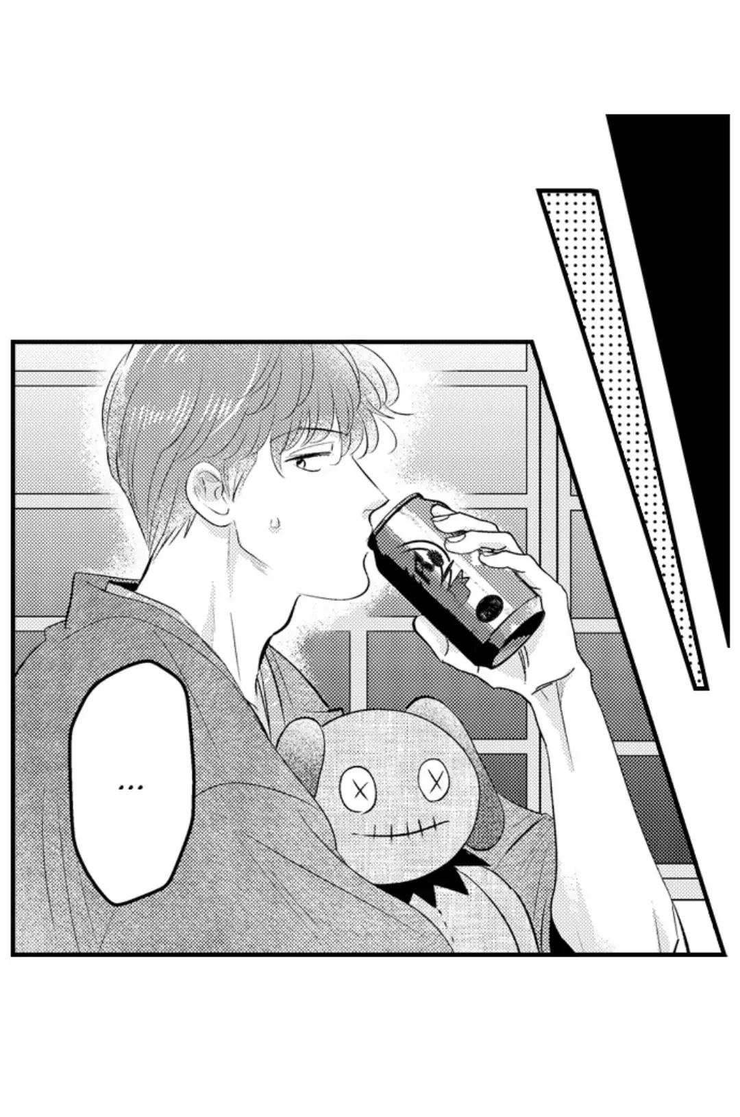 Yatara Yarashii Fukami Kun - Chapter 49 Page 21