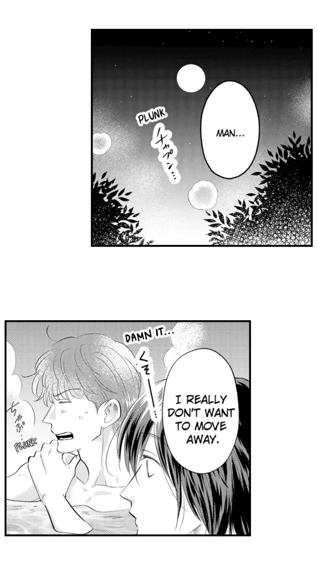 Yatara Yarashii Fukami Kun - Chapter 51 Page 6