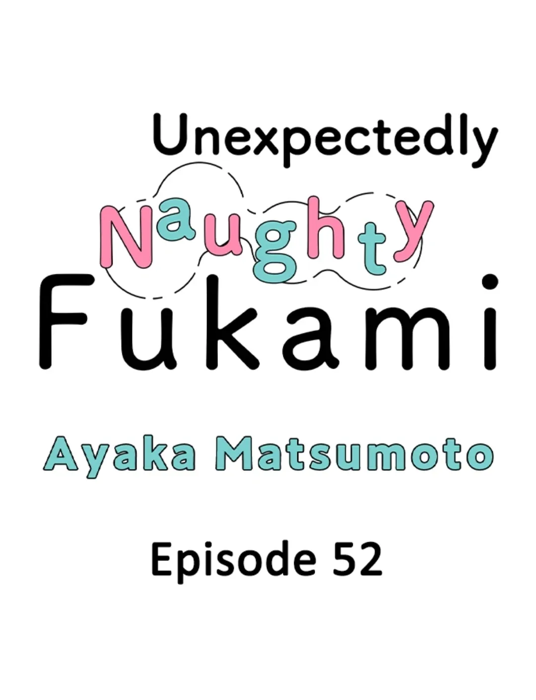 Yatara Yarashii Fukami Kun - Chapter 52 Page 1