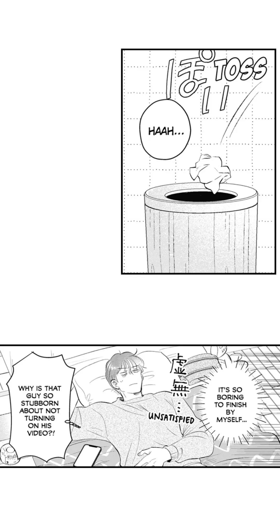 Yatara Yarashii Fukami Kun - Chapter 53 Page 3