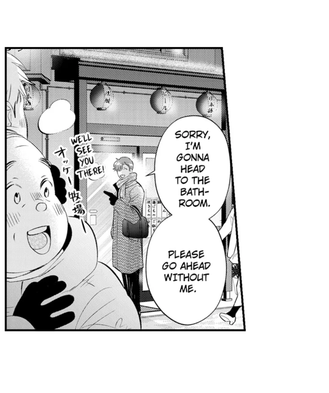 Yatara Yarashii Fukami Kun - Chapter 53 Page 7
