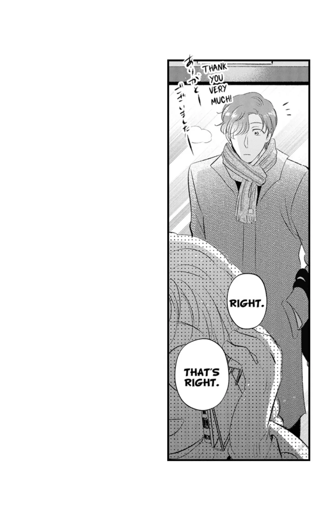 Yatara Yarashii Fukami Kun - Chapter 53 Page 8