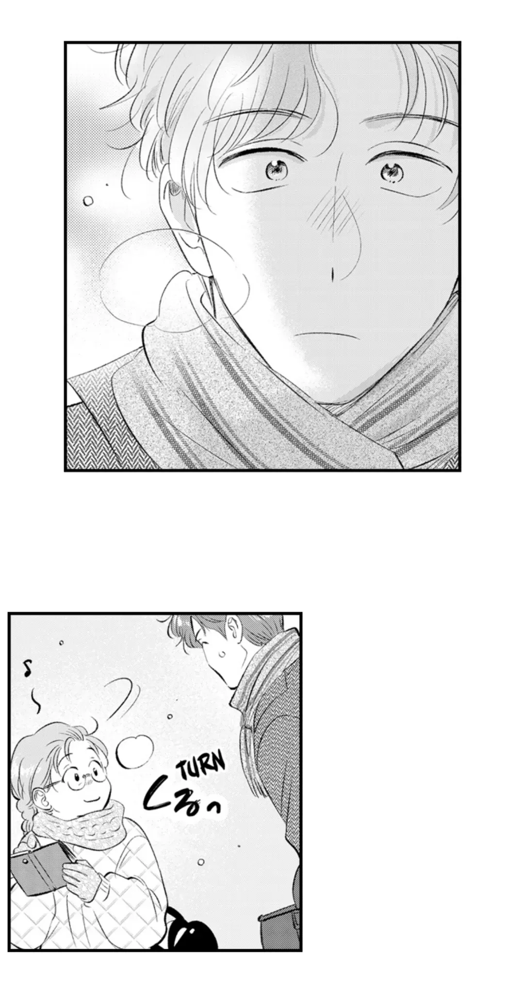 Yatara Yarashii Fukami Kun - Chapter 53 Page 10