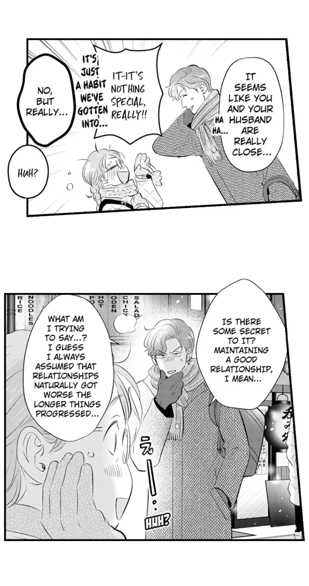 Yatara Yarashii Fukami Kun - Chapter 53 Page 12