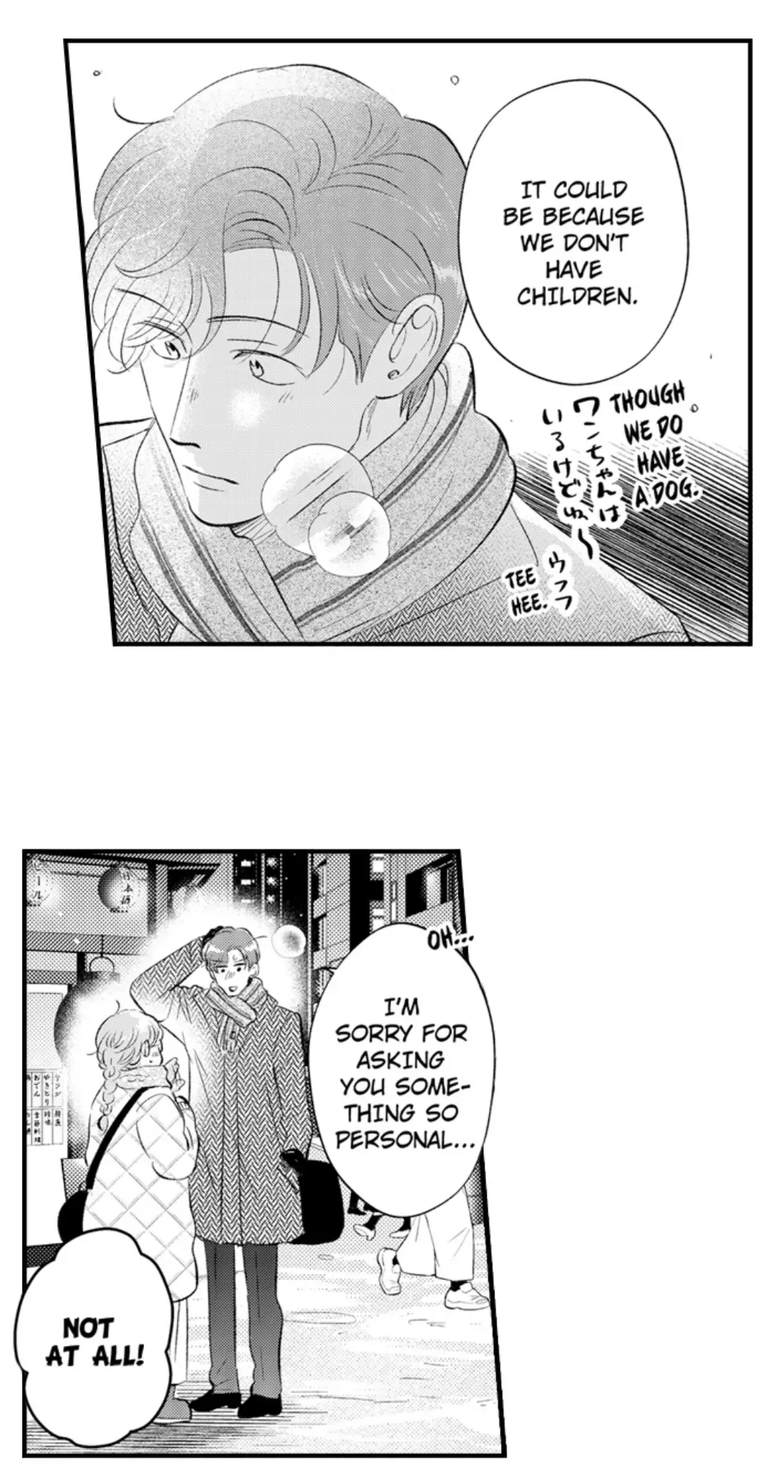 Yatara Yarashii Fukami Kun - Chapter 53 Page 13