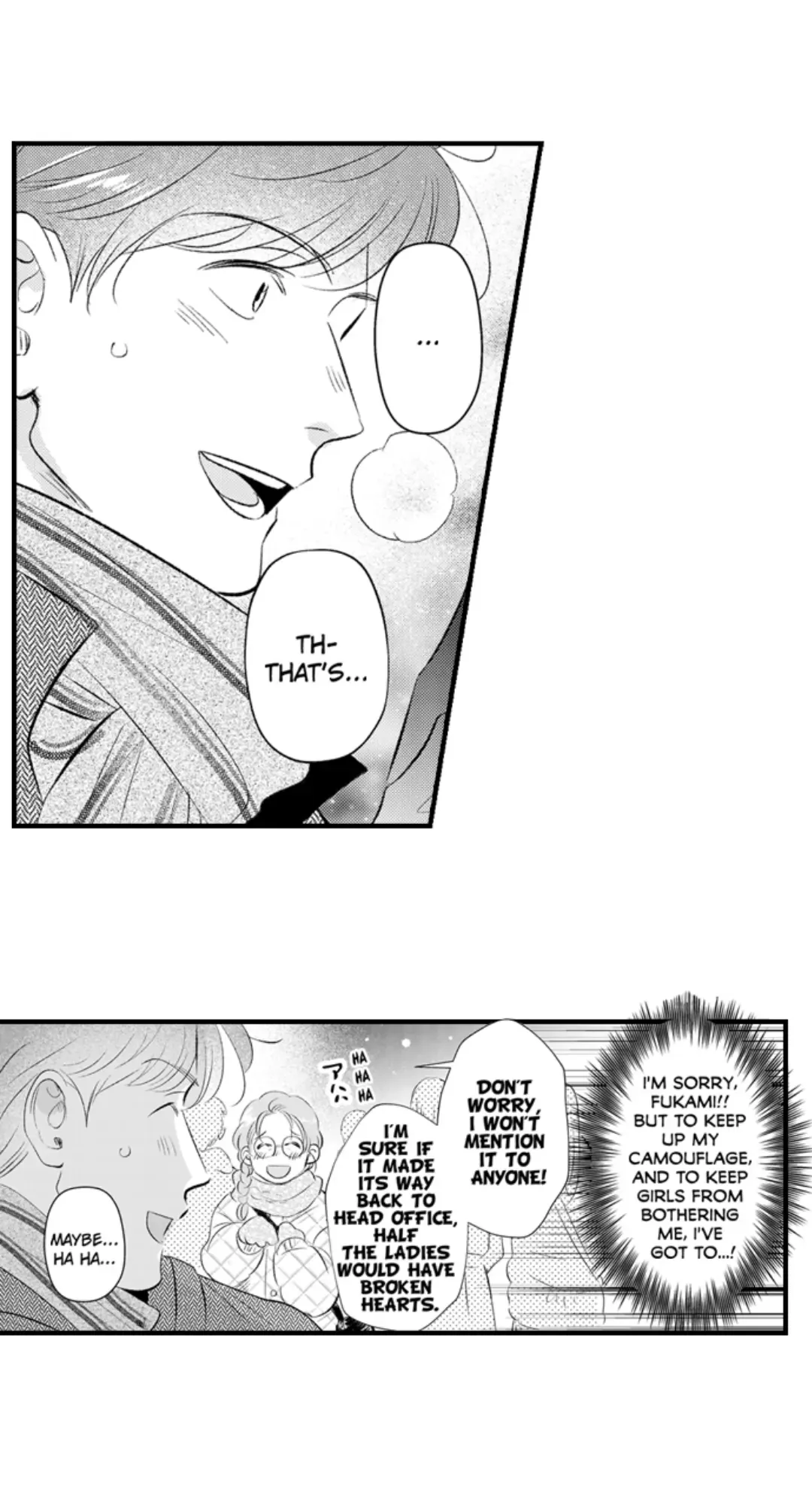 Yatara Yarashii Fukami Kun - Chapter 53 Page 17