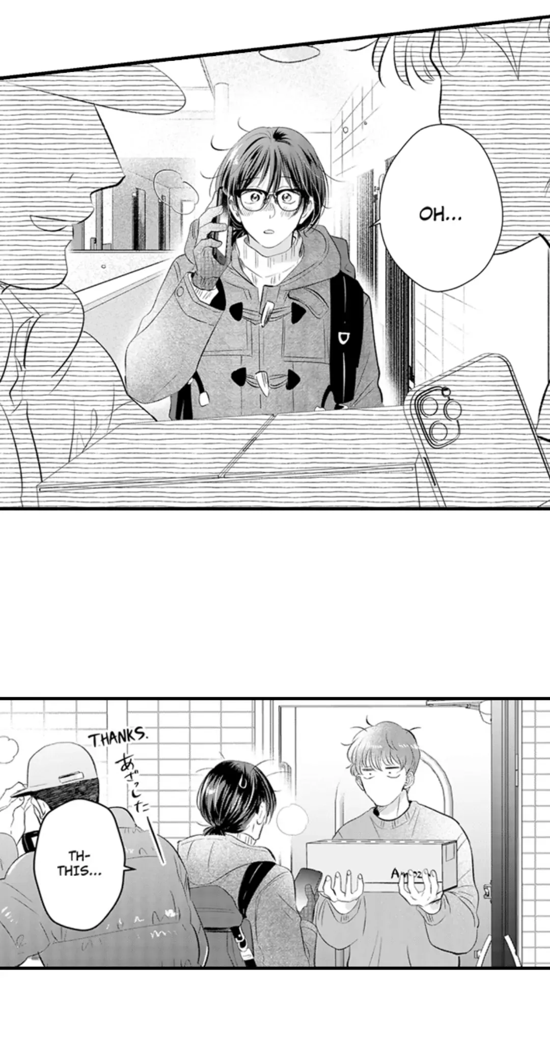 Yatara Yarashii Fukami Kun - Chapter 54 Page 17