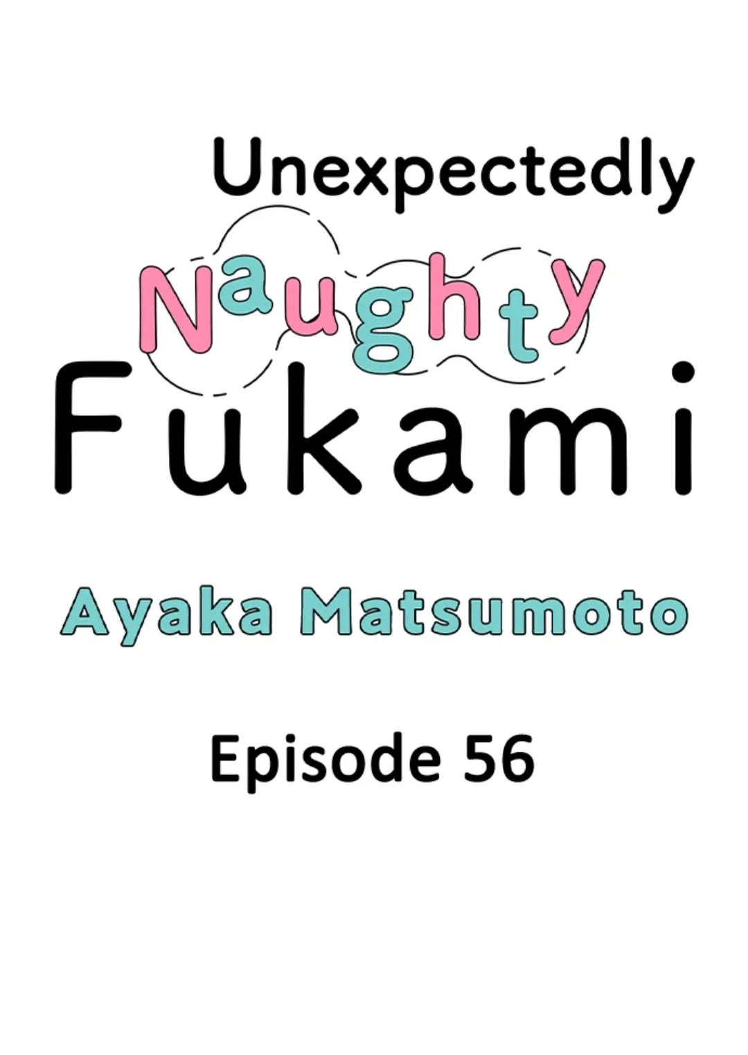 Yatara Yarashii Fukami Kun - Chapter 56 Page 1