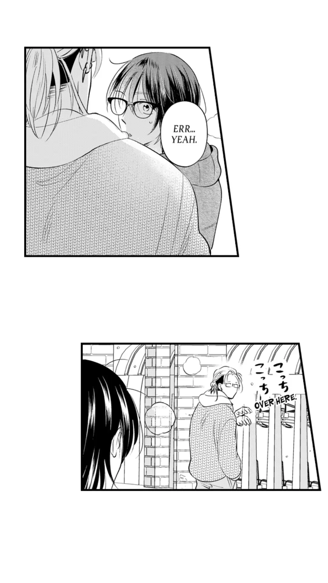 Yatara Yarashii Fukami Kun - Chapter 56 Page 4