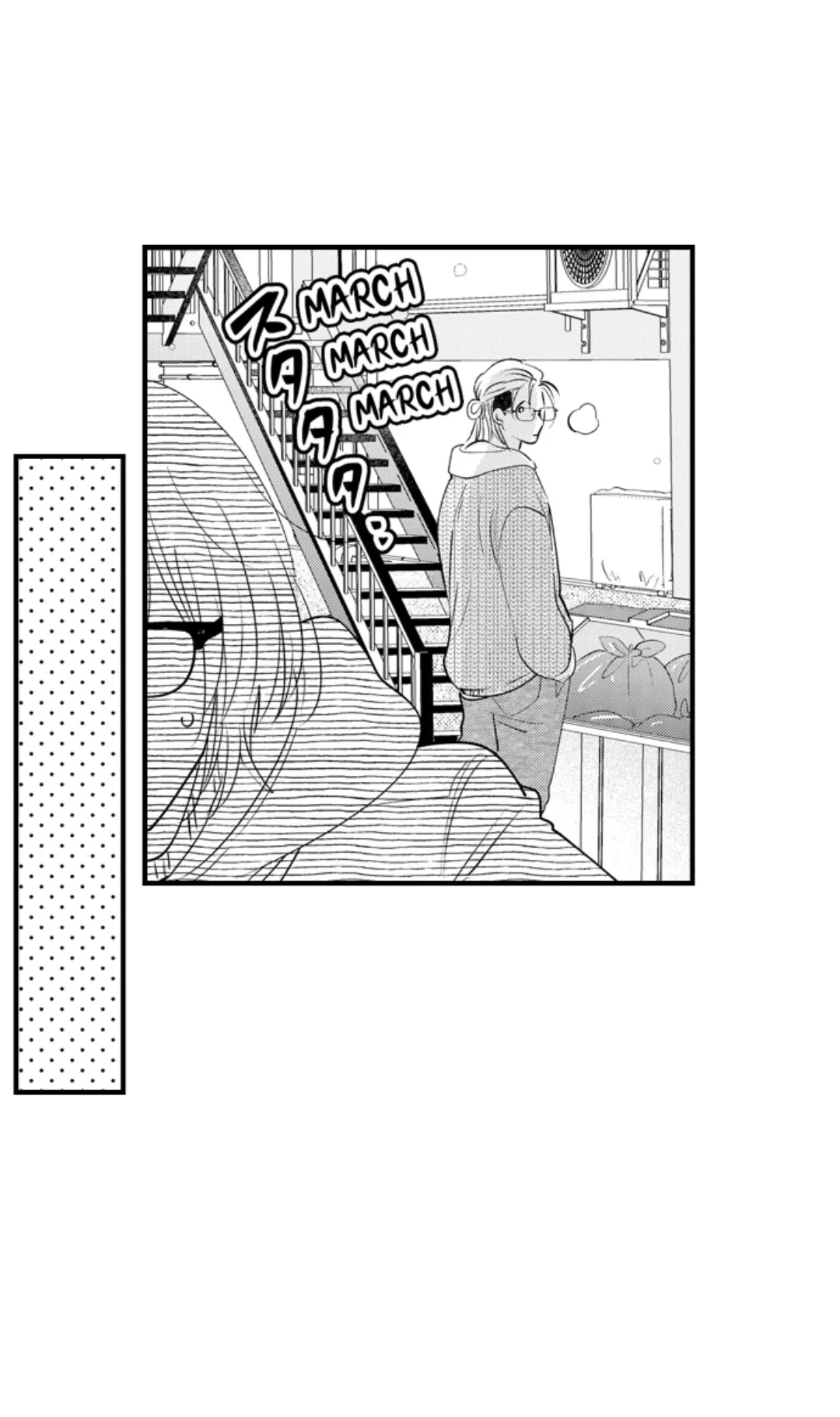 Yatara Yarashii Fukami Kun - Chapter 56 Page 7