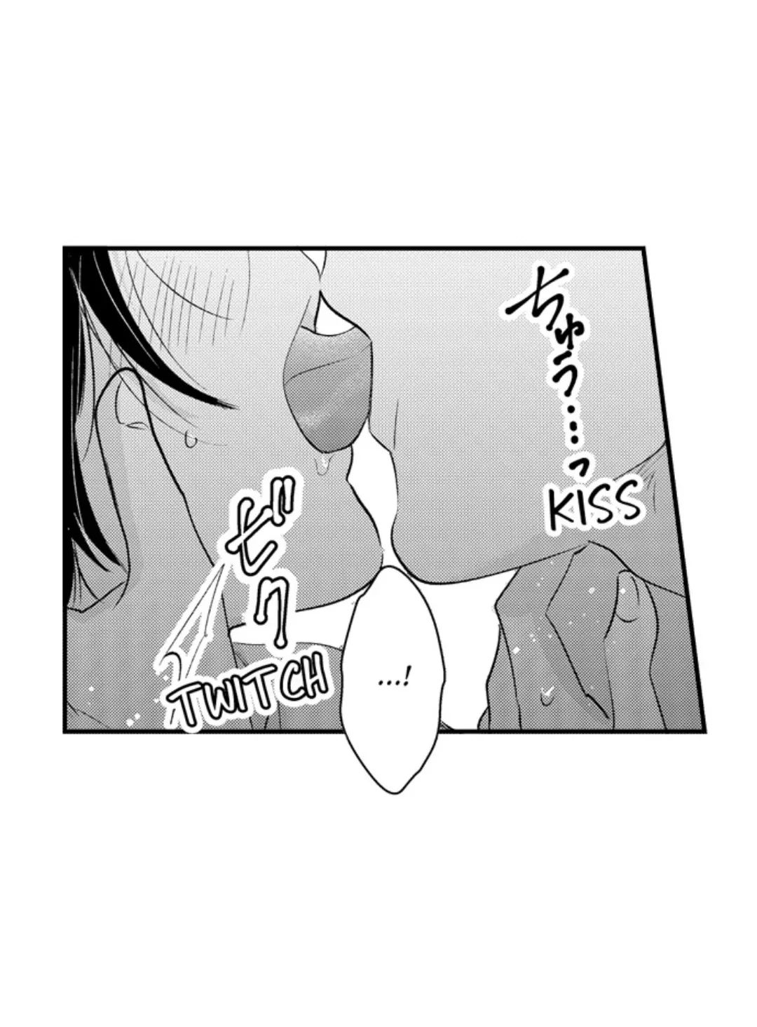 Yatara Yarashii Fukami Kun - Chapter 58 Page 11