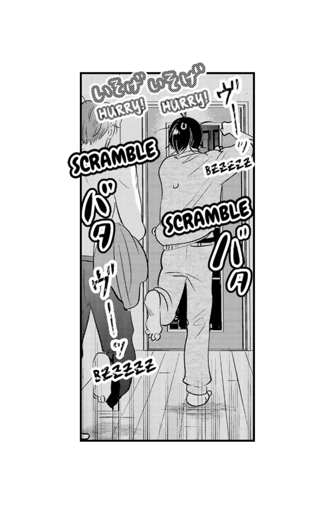 Yatara Yarashii Fukami Kun - Chapter 58 Page 19