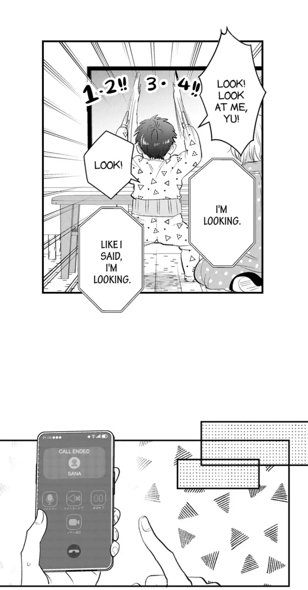 Yatara Yarashii Fukami Kun - Chapter 58 Page 22