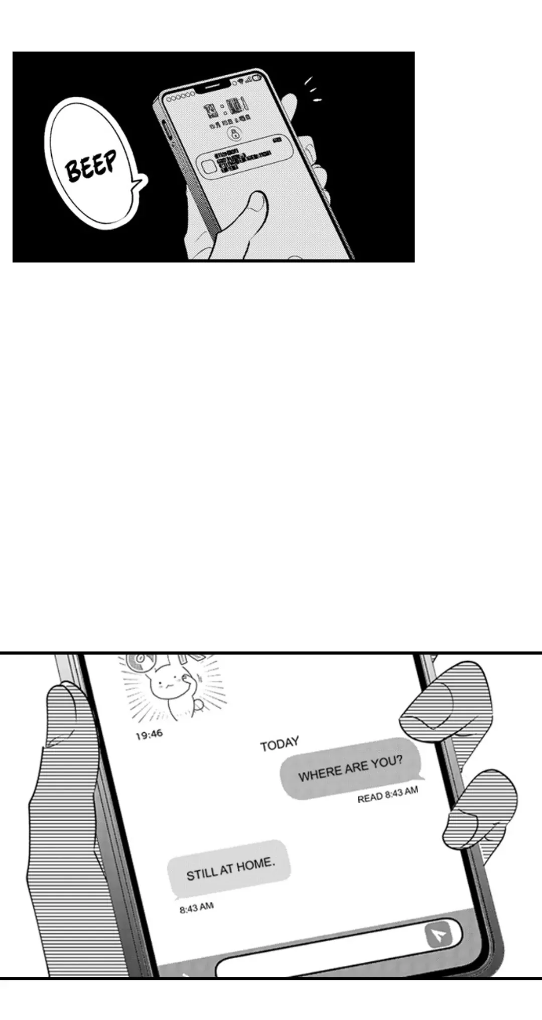Yatara Yarashii Fukami Kun - Chapter 59 Page 12