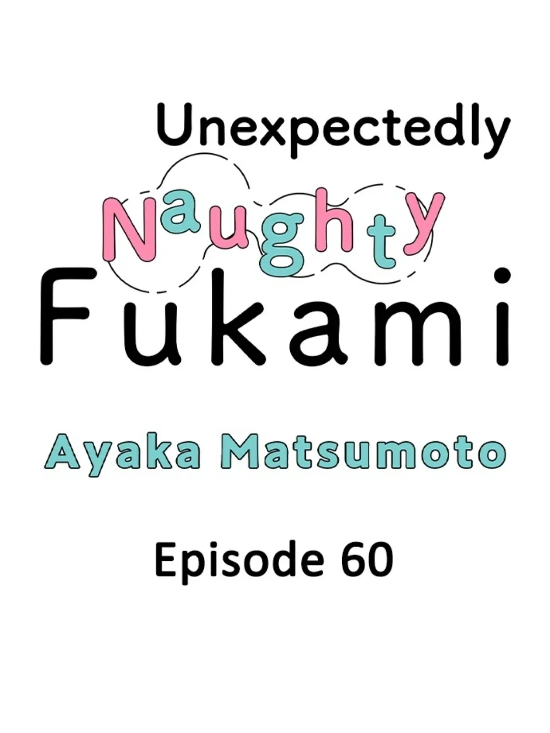 Yatara Yarashii Fukami Kun - Chapter 60 Page 1