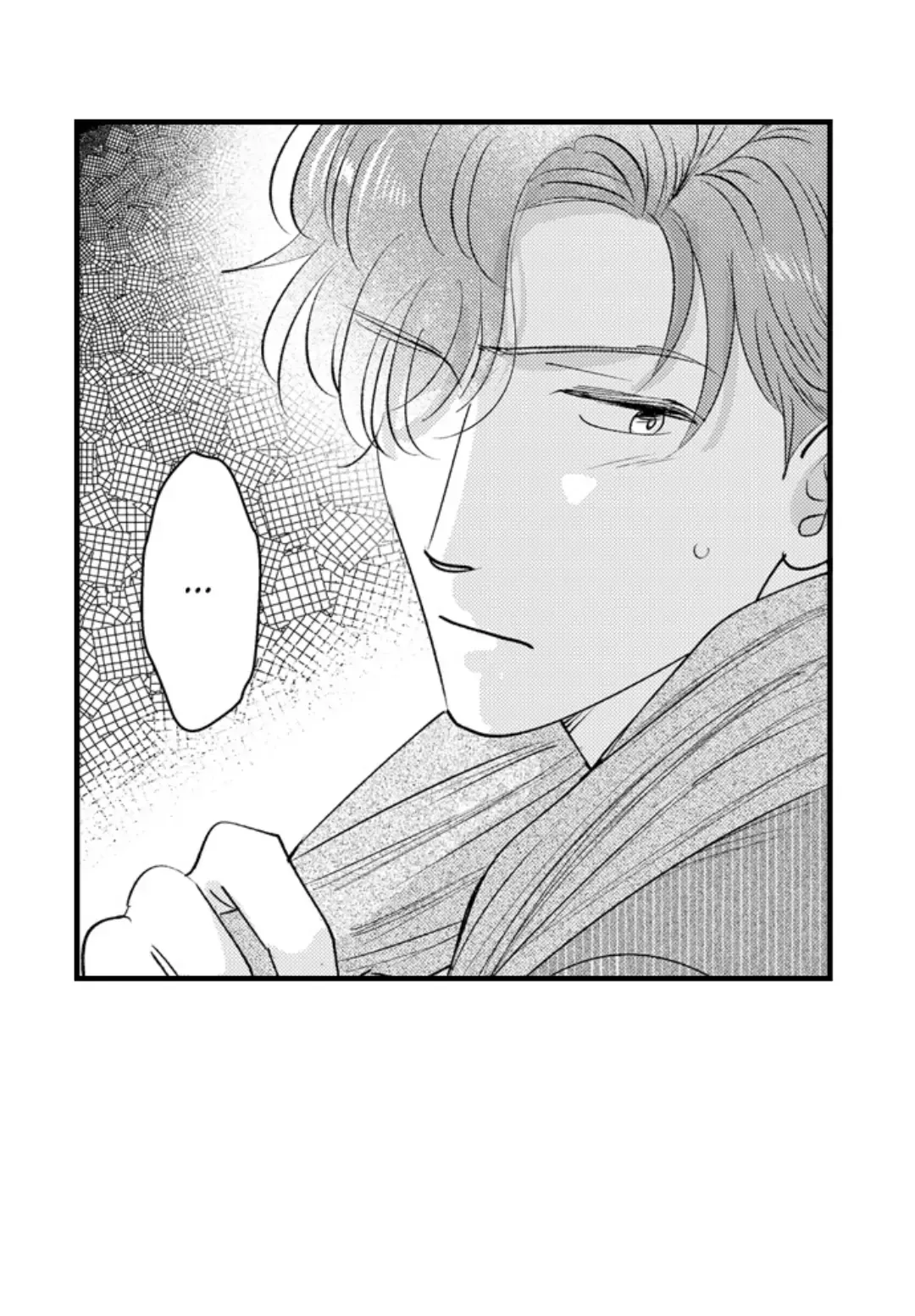 Yatara Yarashii Fukami Kun - Chapter 60 Page 17