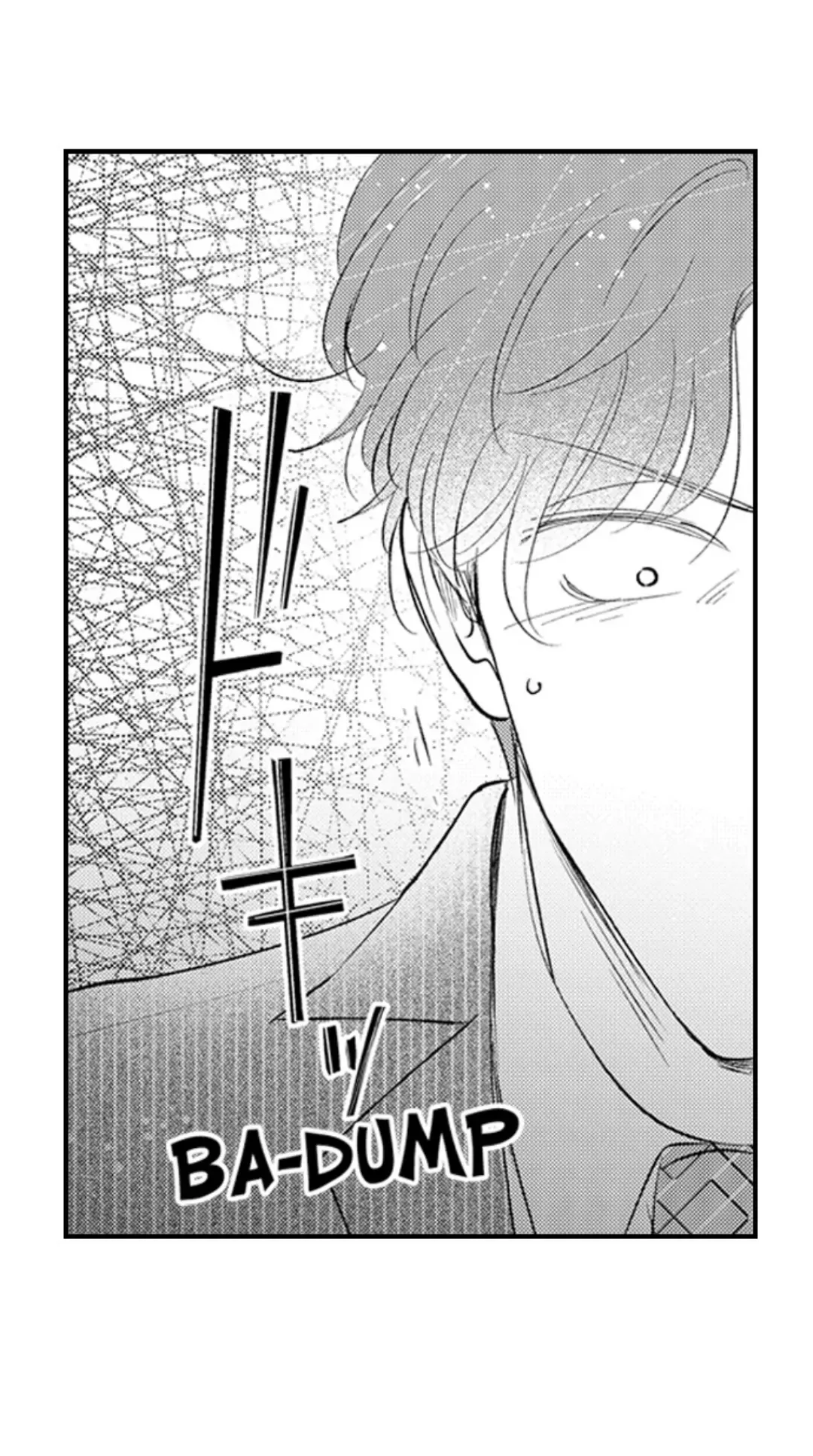 Yatara Yarashii Fukami Kun - Chapter 60 Page 25