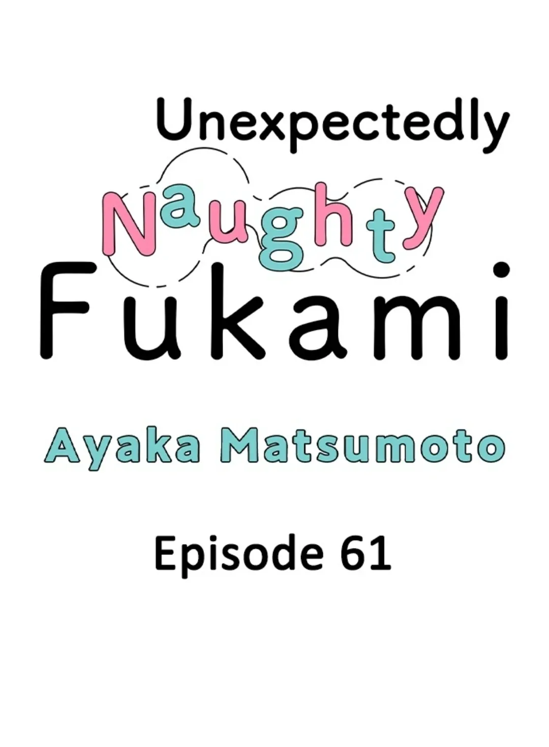 Yatara Yarashii Fukami Kun - Chapter 61 Page 1