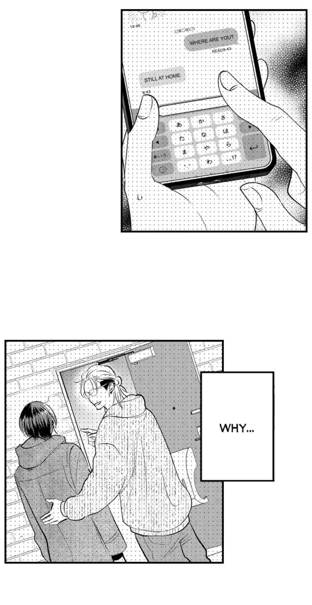 Yatara Yarashii Fukami Kun - Chapter 61 Page 2