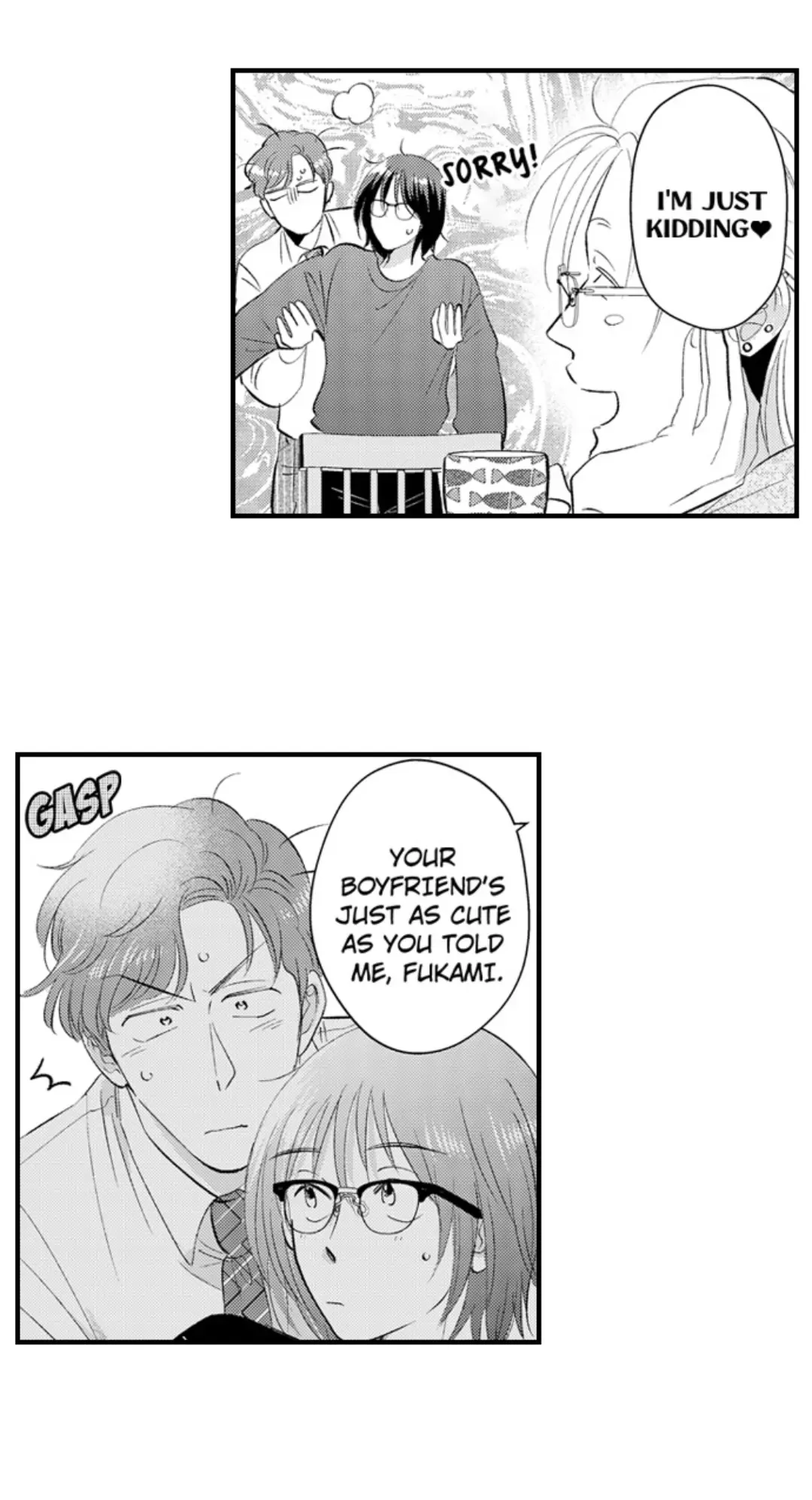Yatara Yarashii Fukami Kun - Chapter 61 Page 21