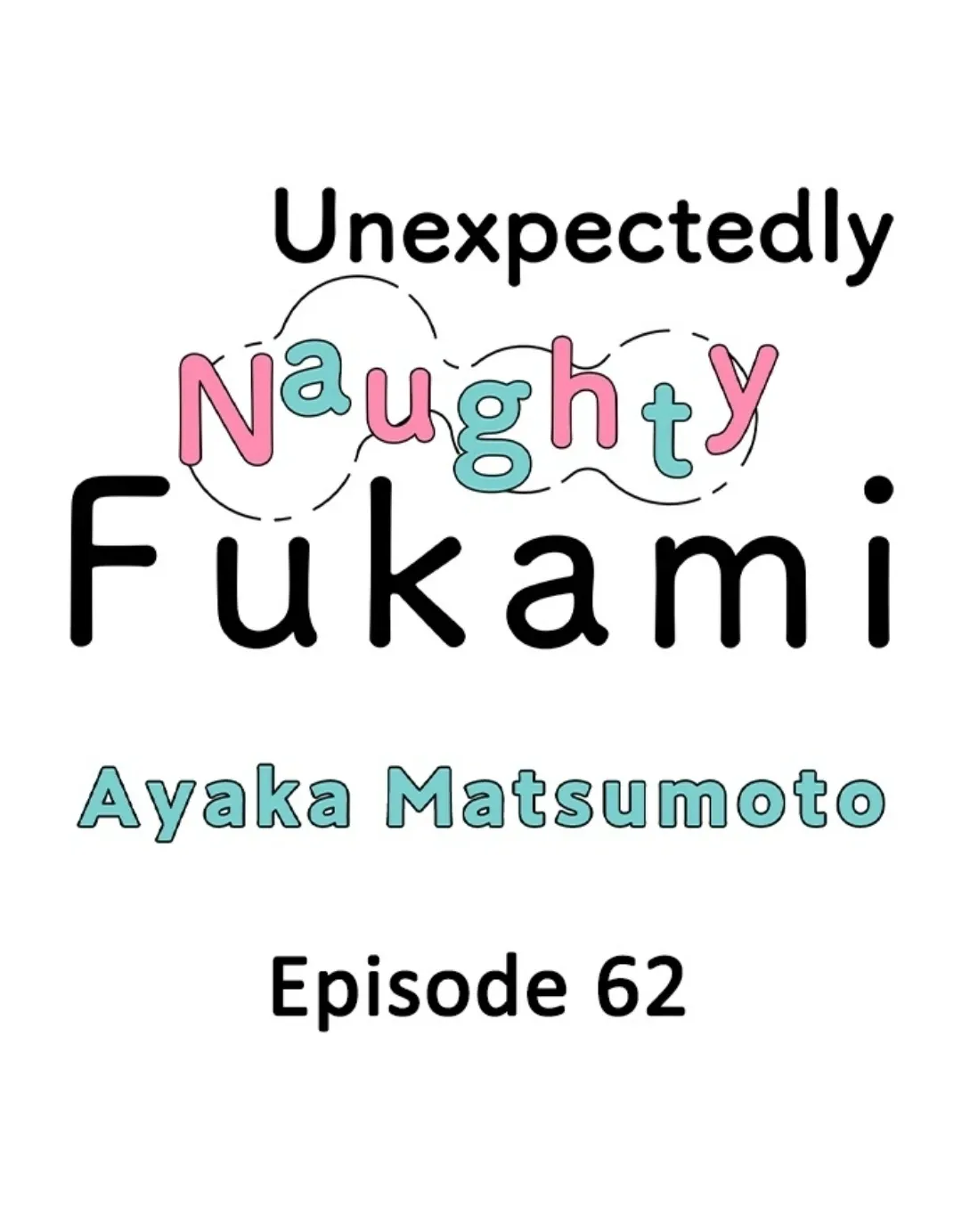Yatara Yarashii Fukami Kun - Chapter 62 Page 1