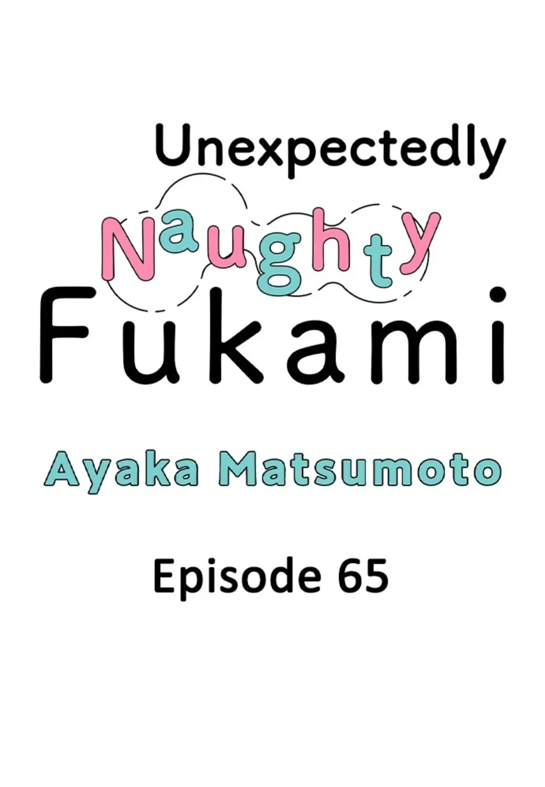 Yatara Yarashii Fukami Kun - Chapter 65 Page 1
