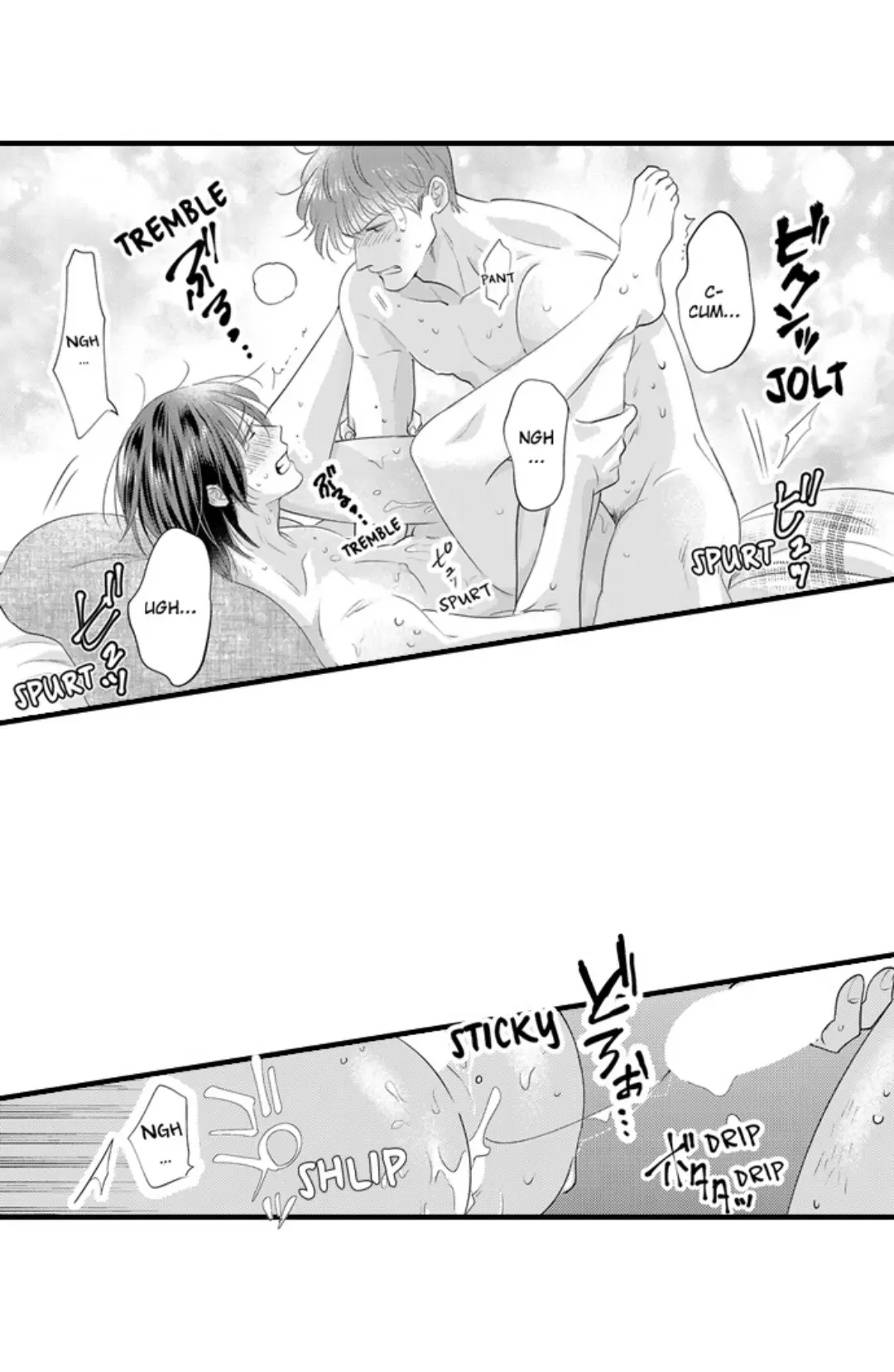 Yatara Yarashii Fukami Kun - Chapter 65 Page 12