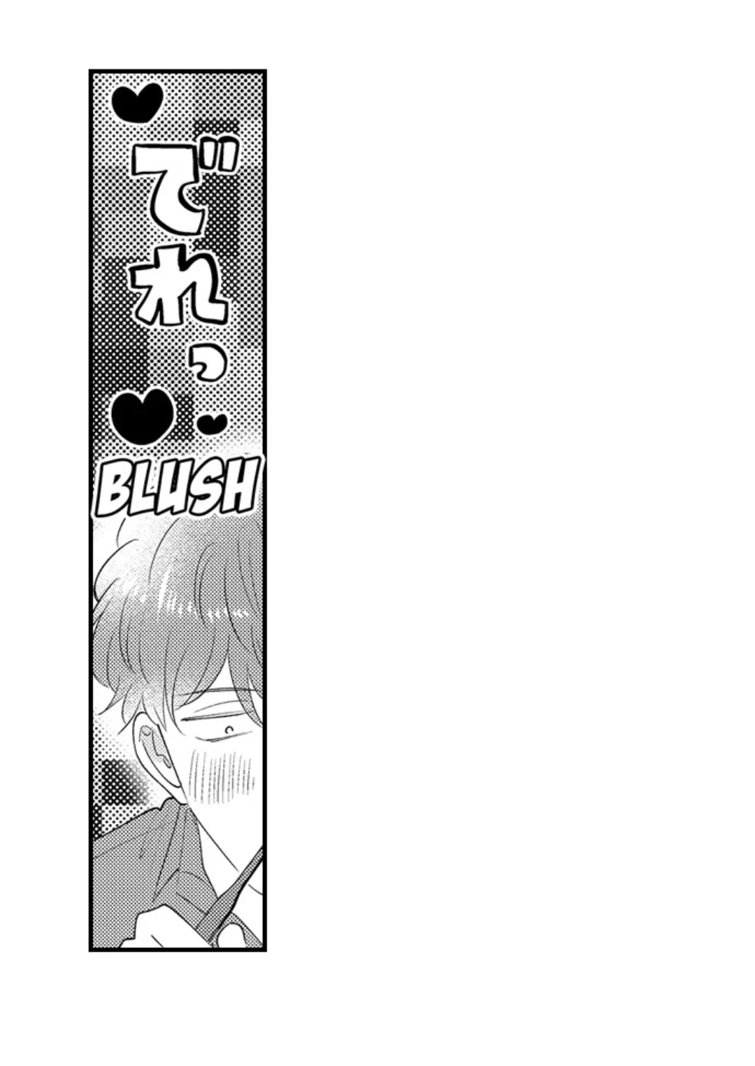 Yatara Yarashii Fukami Kun - Chapter 65 Page 20