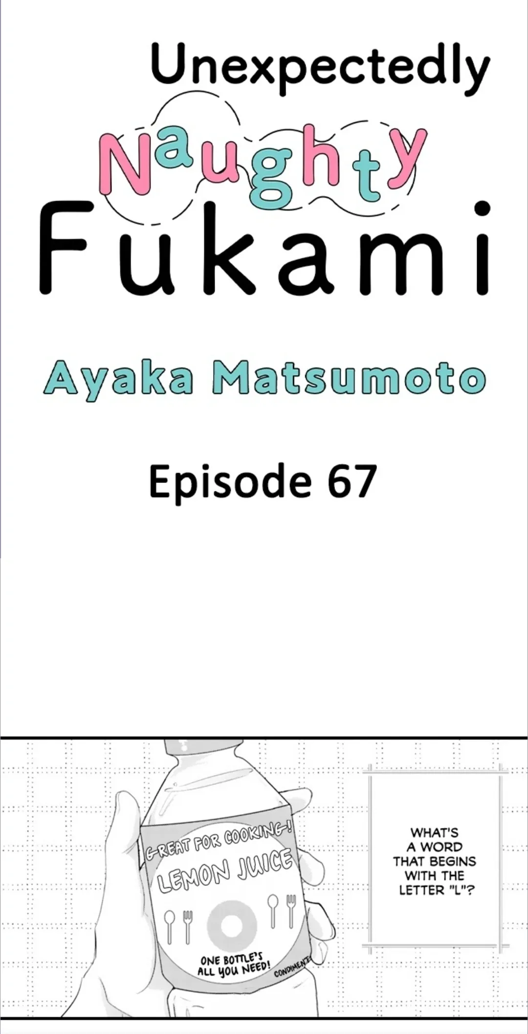 Yatara Yarashii Fukami Kun - Chapter 67 Page 1