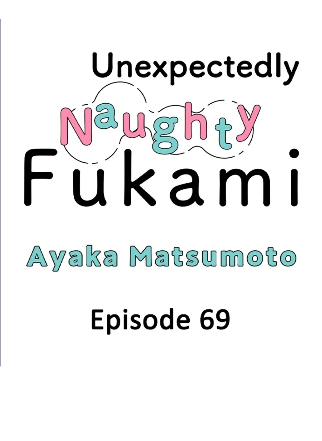 Yatara Yarashii Fukami Kun - Chapter 69 Page 1